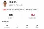 诺伊尔本场2次扑救，预期扑出0.58球，12长传4成功，获评6.6分
