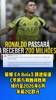 葡媒《A Bola》：C罗将与利雅得胜利续约至2026年6月年薪2亿欧元