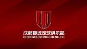 成都蓉城足球俱乐部有限公司中乙联赛（B队）试训公告