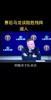 👀马龙谈险胜残阵湖人&ldquo;这不是选美比赛，赢了就是赢了&rdquo;