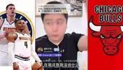 大史：约基奇要能带现在的威少夺冠 在我心里历史地位就能超乔丹