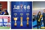 为何从武汉三镇俱乐部撤资？衡宽国际：因个别记者发布不实报道