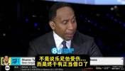 🥶啊？A-史密斯：很高兴看到哈利伯顿受伤，终于有正当借口了