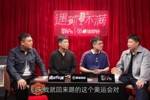 董方卓谈奥运打封闭：当时半月板+后交叉全受伤 曼联队医说要手术