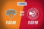 🏀CJ中投绝杀 库明加抢断制胜 老鹰拒绝逆转2-1尼克斯 OG29分！