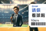 小吧送票🎁中乙广东铭途vs成都蓉城B队，吧友快来互动赢取球票