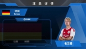 已官宣！阿贾克斯免签前多特中场布兰特，来看精彩集锦~