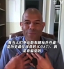 巴蒂尔：詹姆斯是历史GOAT，他带我这个水货大前锋赢了两座总冠军
