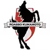 熊本深红